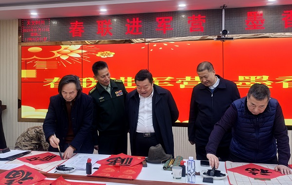1737676561160637.jpg 寶雞市政協(xié)組織開(kāi)展送春聯(lián)進(jìn)軍營(yíng)活動(dòng)(1436179)-20250124075359.jpg