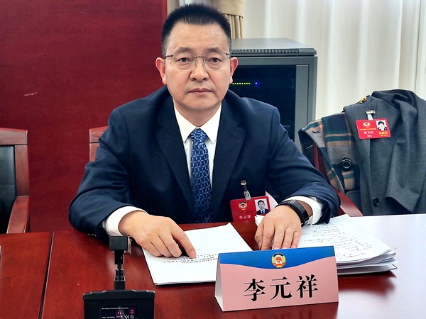 1739845355155990.jpg 李元祥(1458782)-20250218101118.jpg