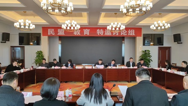 1740099709108504.jpg 漢中市政協六屆四次會議委員分組討論現場(1463384)-20250221085529.jpg